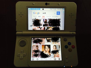 Illustration for article titled The New Nintendo 3DS Doesn't Really Filter Porn